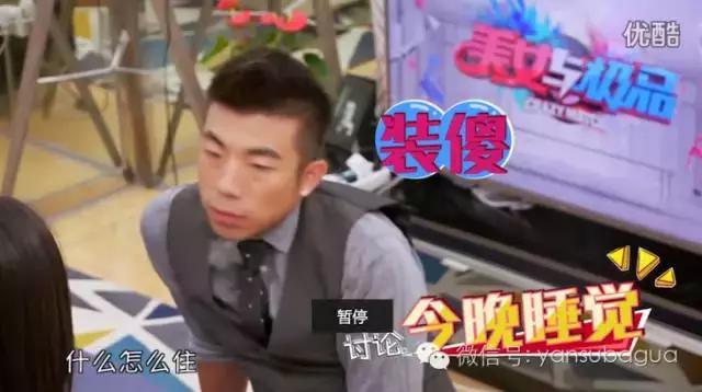 真人秀女嘉宾身材比例,真人秀最新女嘉宾