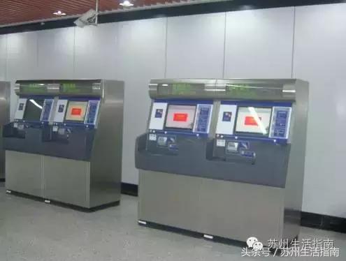 苏州月票卡在什么地方办理,苏州市地铁充值卡