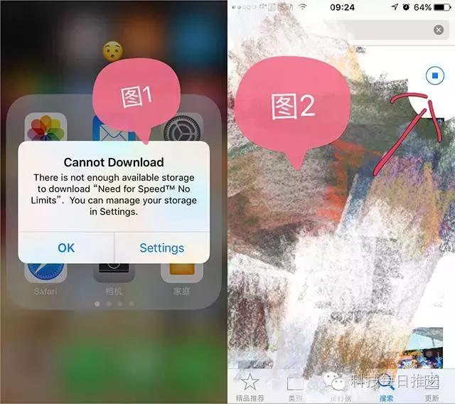 iphone提示我更改id密码,iphone回答问题忘了怎么办