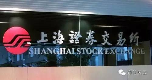 上交所年报问询函,上交所向道琼斯发监管函