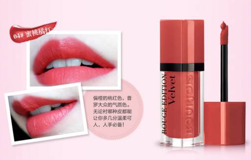 秋冬显白橘调口红,最新款色号口红女神必备