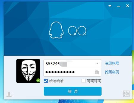 qq界面设置成最简洁,qq登录了又怎么看密码