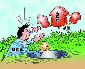 高送转能追吗,高送转大增