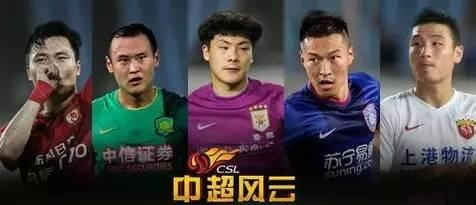 从选不上权健就离家出走看中国足球的进步！咒骂无用看分析！