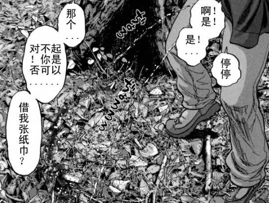 丧尸英雄恐怖漫画全集,请叫我英雄日本丧尸版合集