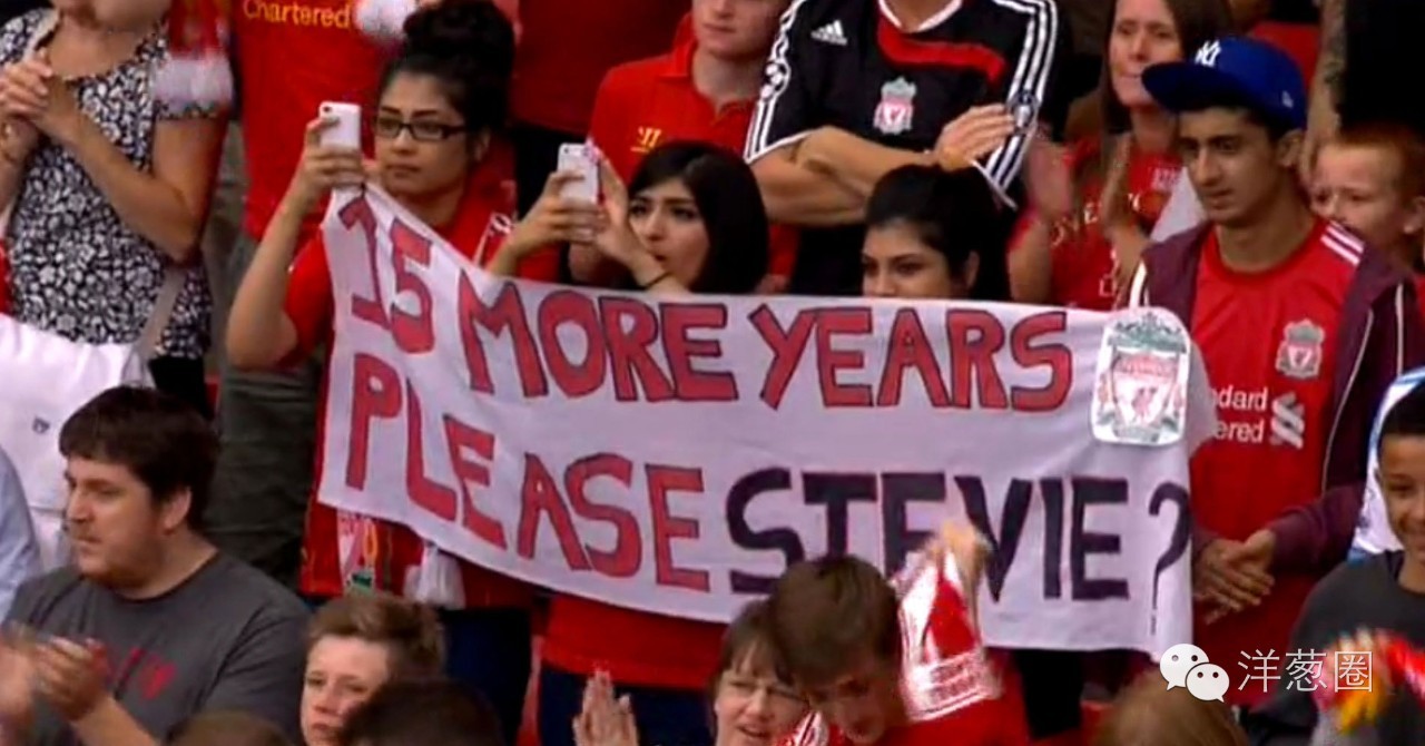 史蒂文杰拉德高光时刻,史蒂文杰拉德算巨星吗