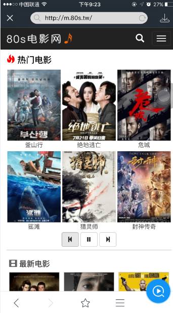 ios迅雷现在怎么下载,不用越狱安装迅雷