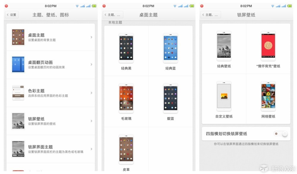 锤子和苹果哪个厉害,锤子能取代苹果吗