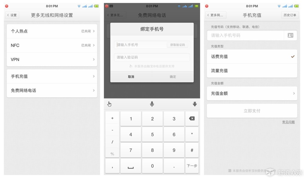 锤子和苹果哪个厉害,锤子能取代苹果吗