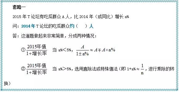 华图国考泄题,公考笔试为何会压分