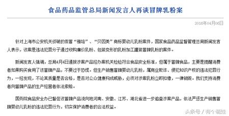 假奶粉事件最新公布,2022年出现过假奶粉事件吗