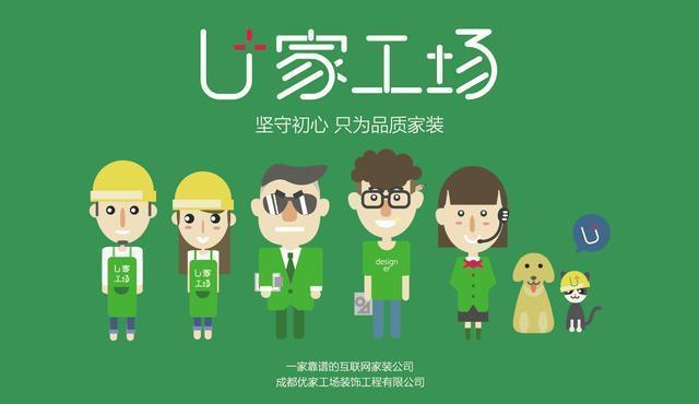 直播带你看工地建设,三分钟让你彻底了解工地