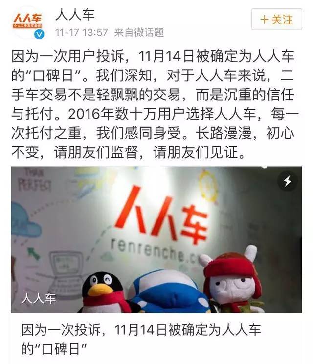 李晨黄渤最新视频,李晨告侵权案例