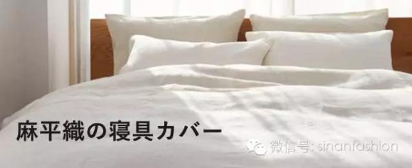 日本无印良品还能买吗,日本无印良品质量如何