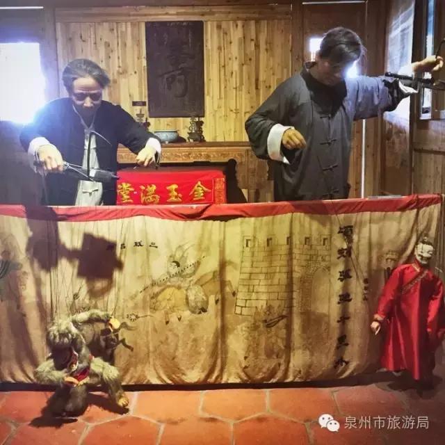 没法度！泉州趴趴走！