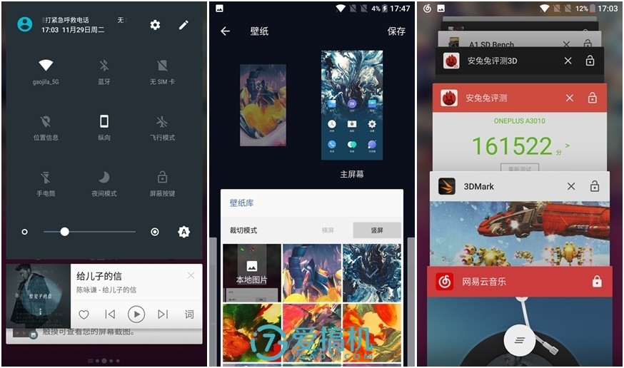 一加3t最终评测,一加3t还值得入手吗