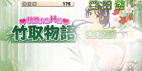 阴阳师所有故事合集,阴阳师的剧情和传说