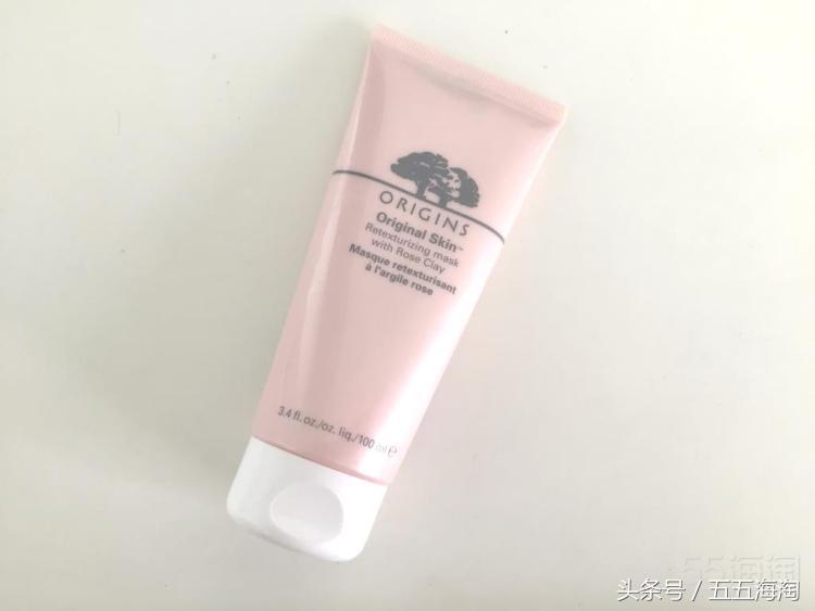 让你肌肤白又亮,origins悦木之源面膜补水