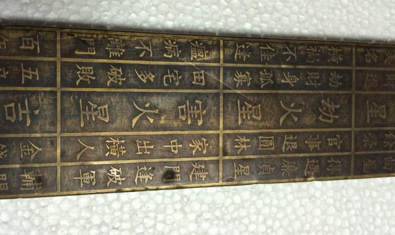 风水鲁班尺用法,鲁班尺在风水中有用吗