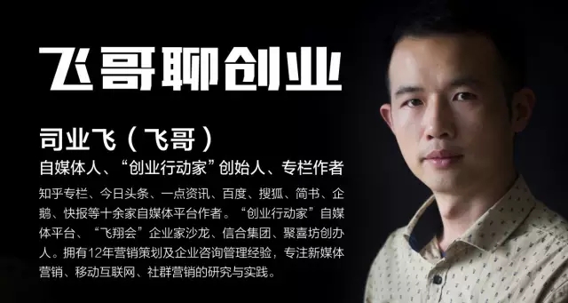 互联网平台招商加盟全套运营方案,移动互联网创业怎么加盟