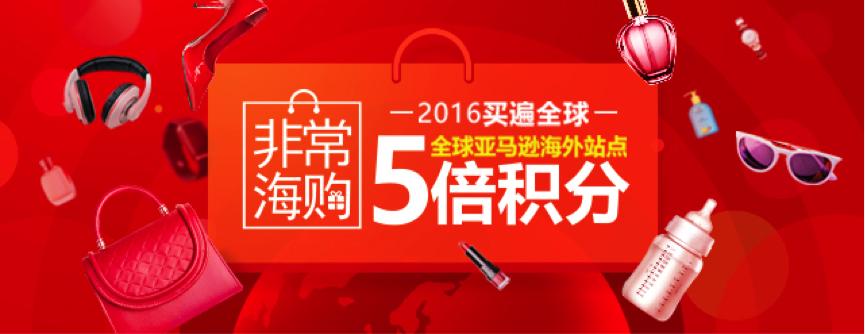 剁手全攻略,剁手购物指南