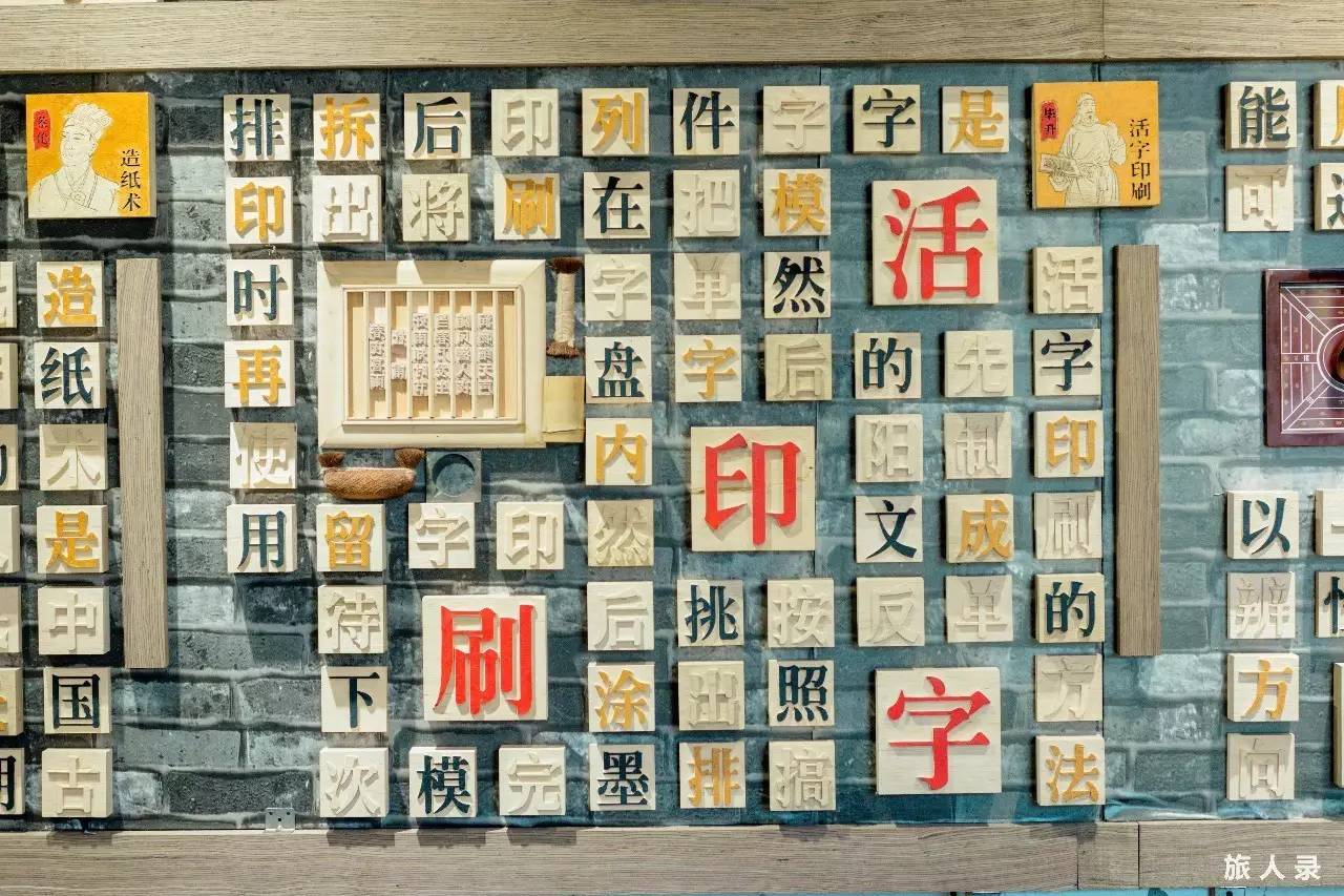 永嘉书院之行,楠溪江永嘉书院