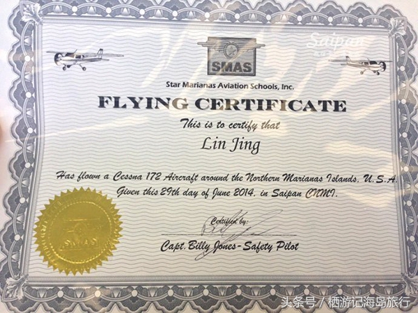 塞班岛开飞机的真实感受,塞班岛适合玩吗