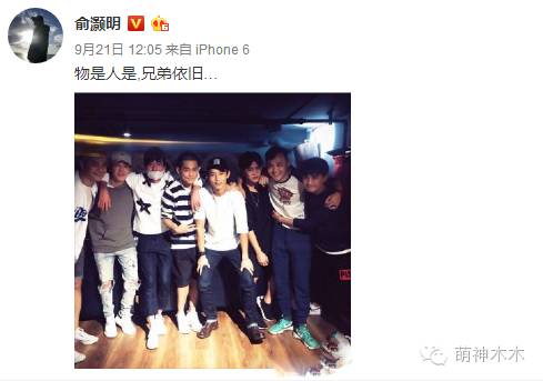 俞灏明烧伤后恢复了吗,被烧伤前的俞灏明照片