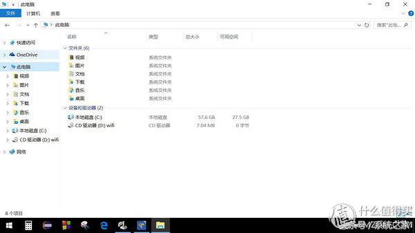 EDUPEP-MS8552S无线USB网卡简单测评