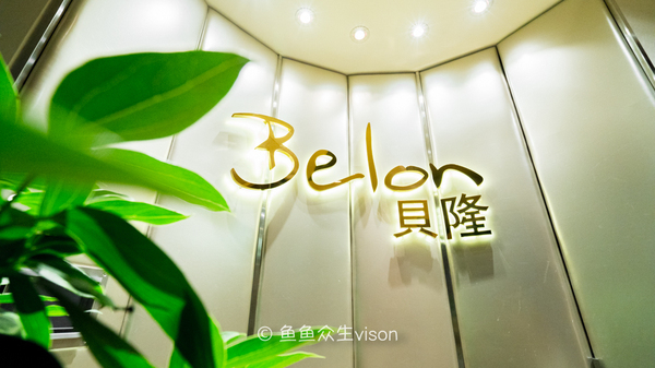 川菜馆必吃十大馆 (1800元米其林二星川菜馆)