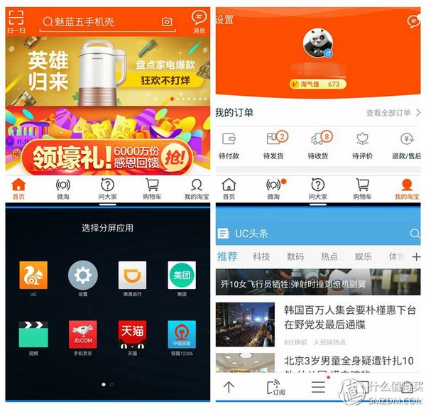 米粉评价小米手机,魅蓝5怎么样值得买吗