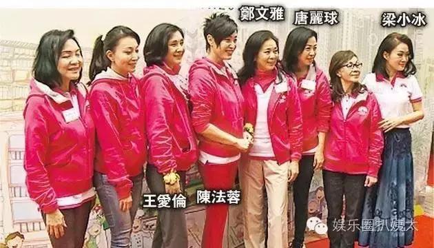 陈法蓉当面训斥梁小冰？老牌港姐撕逼居然只是为了一件外套！