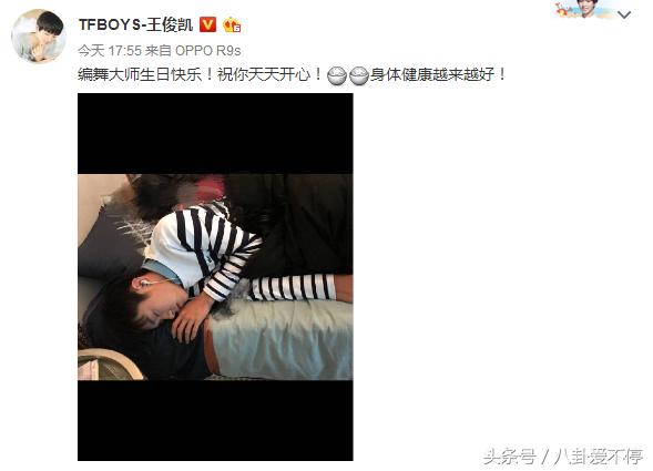 易烊千玺面对粉丝说娶我,易烊千玺微博之夜走路王俊凯王源