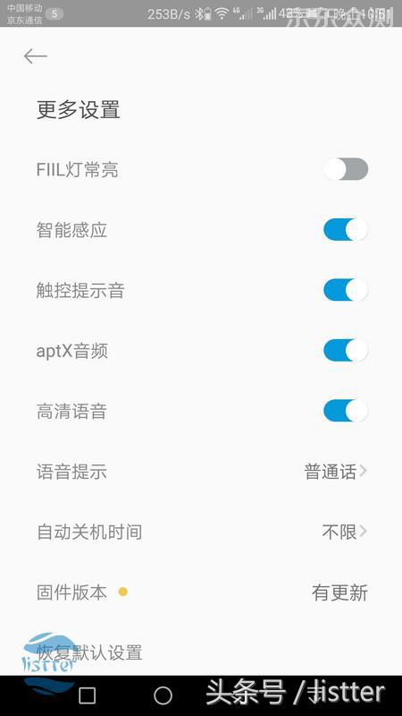 抗风噪和降噪耳机,fiilccnano深度评测