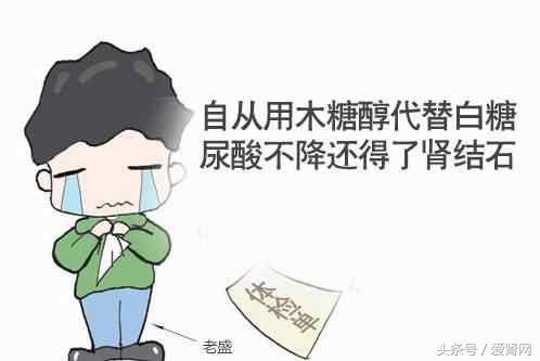 木糖醇损害胰腺,木糖醇糖的危害