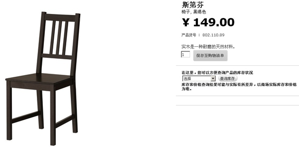 装修用全铝家具好吗,装修用全实木的怎么样