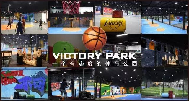 苏州最有氛围的露天篮球场,苏州最值得去的篮球馆