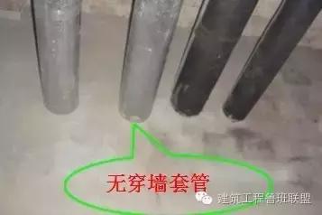 预留预埋,预留预埋质量通病