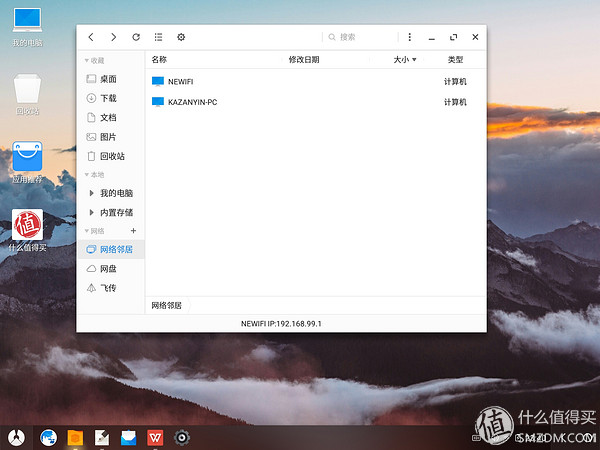 android平板3d,android电脑