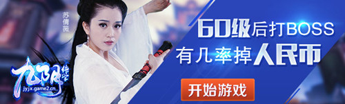 对明星代言网游有什么好处,最近流行的网游游戏宣传广告