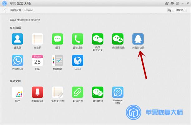 如何找回qq好友里被删除的好友,以前加过的qq好友删了怎么找回来