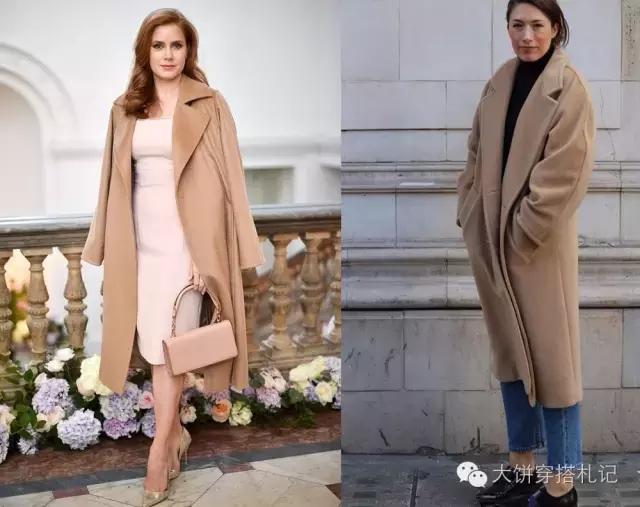 说好的高级驼，为什么你穿起来就是无敌土？