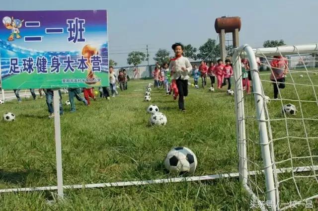 荥阳市高村乡第二小学成长记：寻梦，撑一支长篙