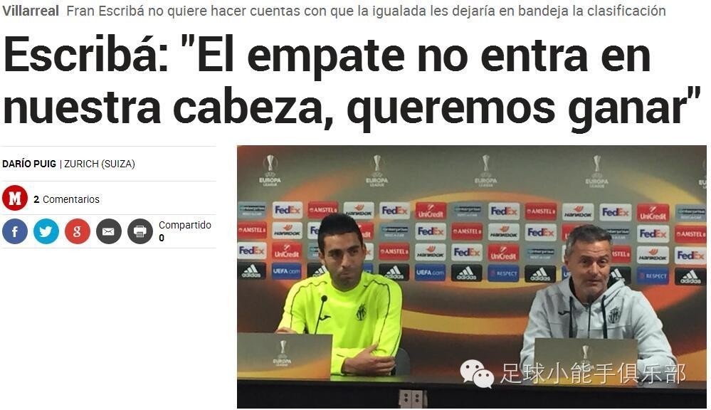 穆里尼奥欧冠国米战术,穆里尼奥国米马特拉齐