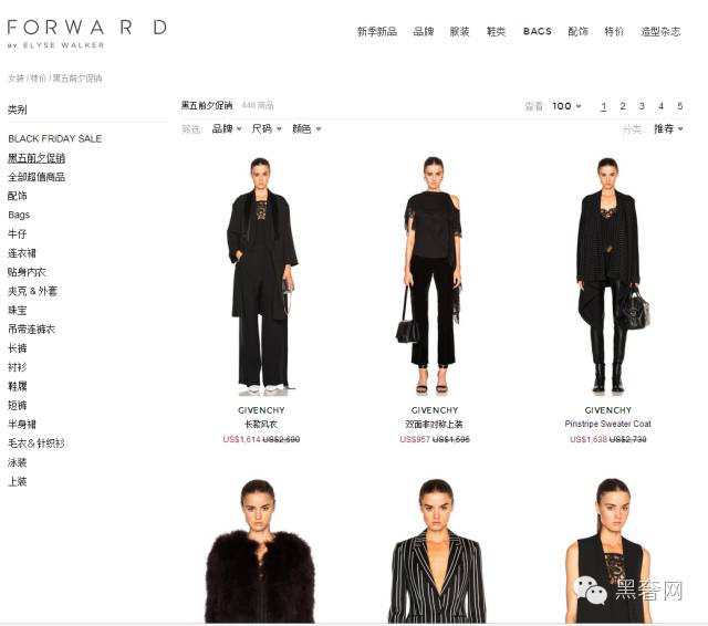 黑五来了千万别落入这些陷阱,黑五来了你爆单了吗