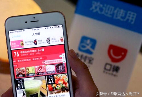 支付宝v1怎么升级v2,支付宝7.2版本有什么功能