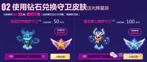 lol盘点,lol5元抽奖活动抽皮肤开放时间