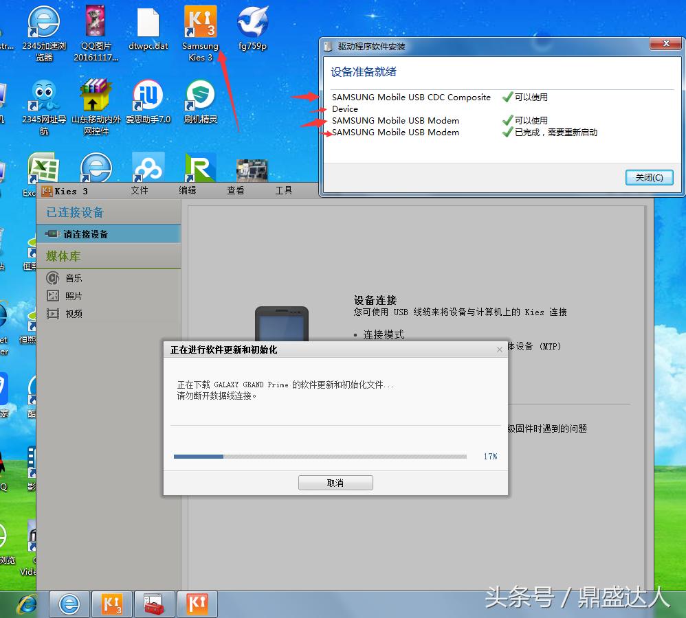 三星s5830i不用电脑刷机教程,三星gt-s5368如何刷机