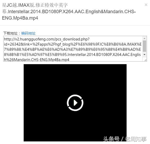 用百度网盘下载资料不限速的方法,百度网盘下载不限速的方法