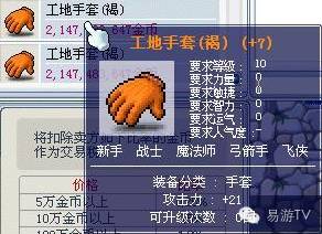 冒险岛回忆服什么时候出,冒险岛的回忆完整视频